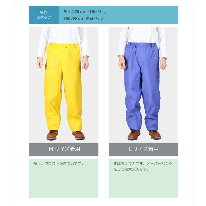 レインパンツ カッパ 雨具 メンズ 防水 合羽 レインウェア 工事現場