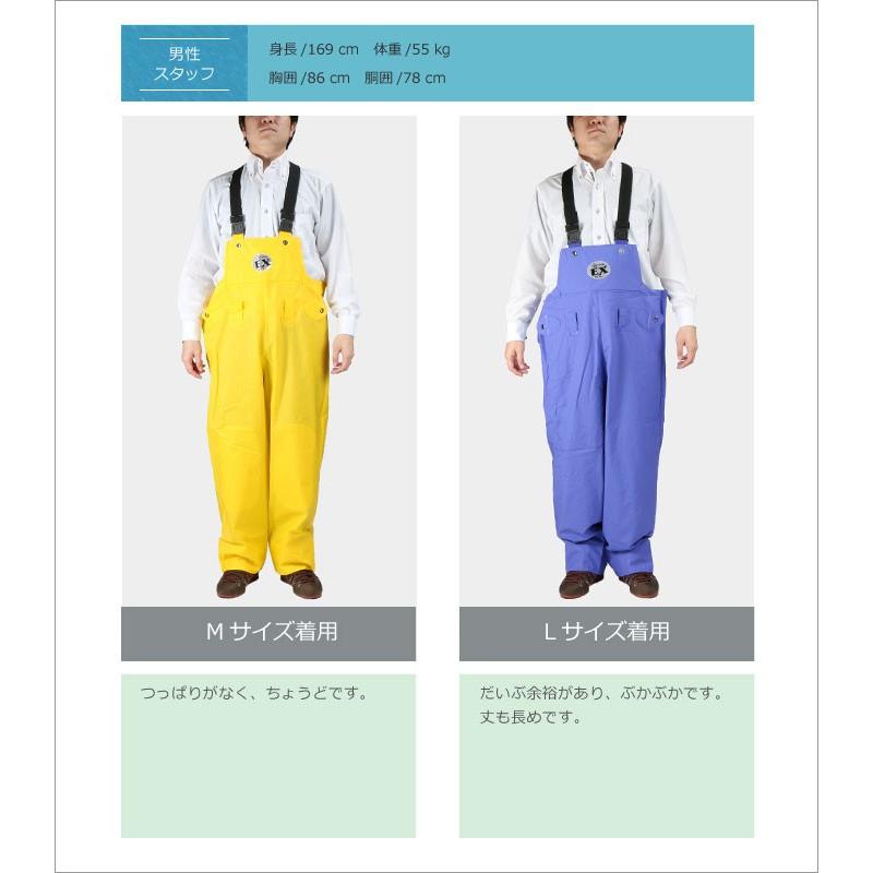 レインパンツ ツナギ サロペット 防水 カッパ 雨具 漁師 作業 レインウェア 合羽 オーバーオール ズボン レインウエア メンズ 匠EXサロペット 1030 | カジメイク | 11
