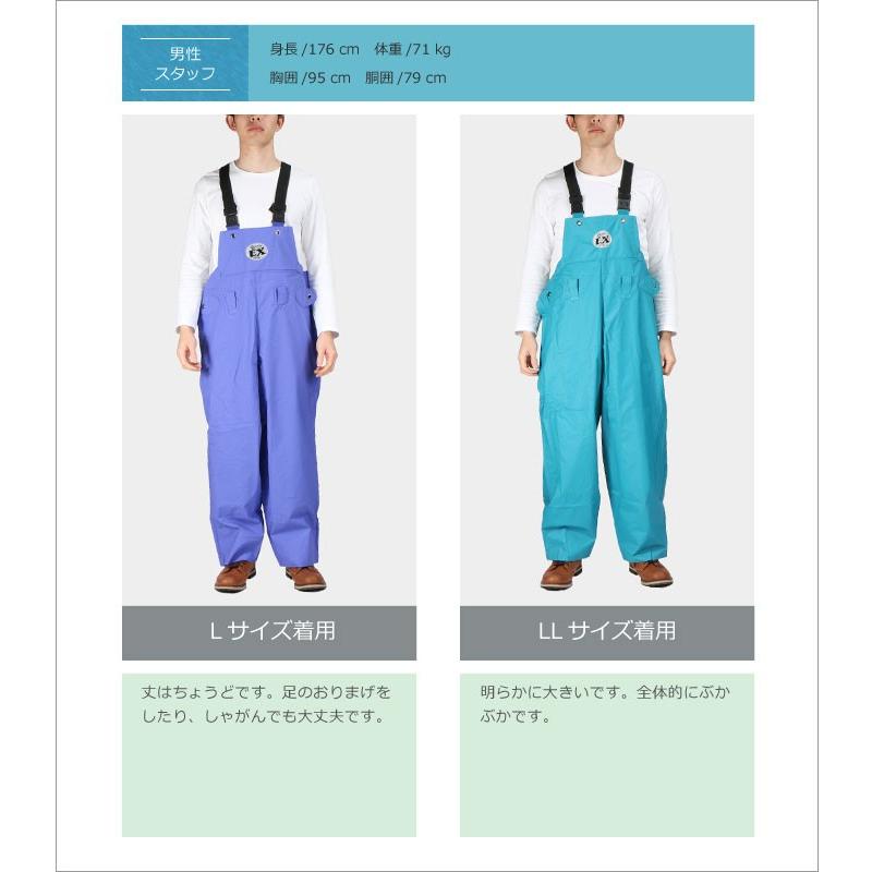 レインパンツ ツナギ サロペット 防水 カッパ 雨具 漁師 作業 レインウェア 合羽 オーバーオール ズボン レインウエア メンズ 匠EXサロペット 1030 :511113:カジメイク公式 ワーカービー - 通販 - Yahoo!ショッピング レインパンツ ツナギ サロペット 防水 カッパ 雨具 漁師 作業 レインウェア 合羽 オーバーオール ズボン レインウエア メンズ 匠EXサロペット 1030 :511113:カジメイク公式 ワーカービー - 通販 - Yahoo!ショッピング