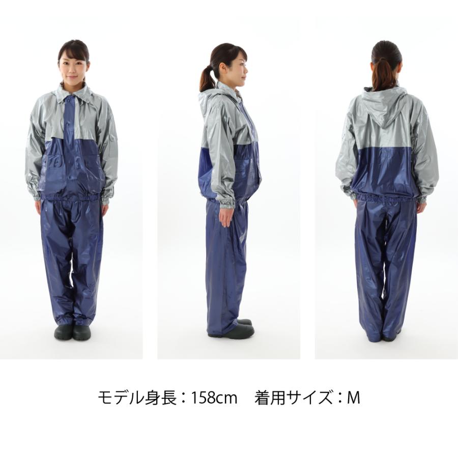 カッパ 雨具 レインウェア 上下 安い 上下組み 上下セット 合羽 カッパ レインウエア 雨具 PVC  キャピタルレインスーツ 1130 | カジメイク | 15