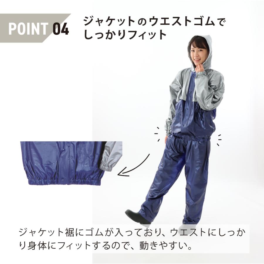 カッパ 雨具 レインウェア 上下 安い 上下組み 上下セット 合羽 カッパ レインウエア 雨具 PVC  キャピタルレインスーツ 1130 | カジメイク | 07