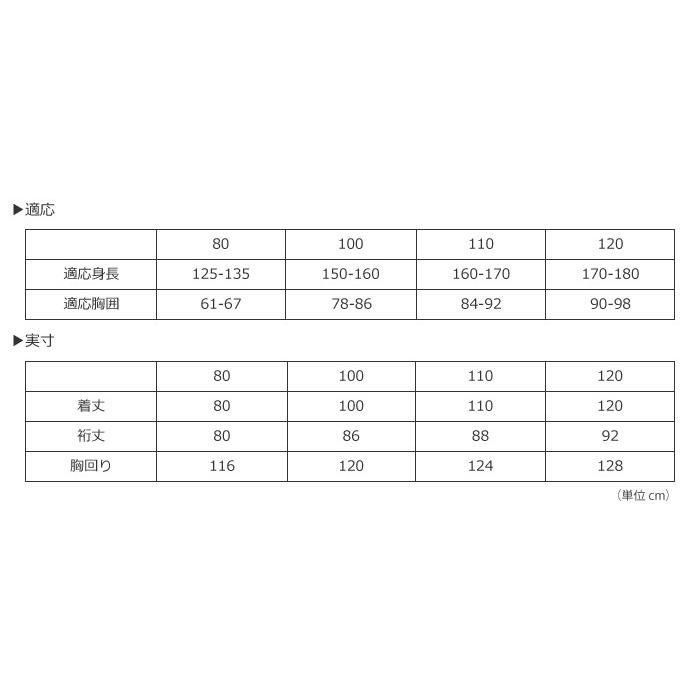 レインコート メンズ カッパ 雨具 安い 大人用 子供用 キッズ ジュニア レディース 防水 PVC フェス アウトドア ポケットレインコート 1222 | カジメイク | 10
