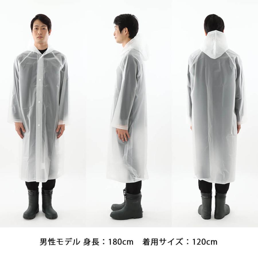 カッパ 雨具 レインコート 安い 合羽 カッパ レインウェア EVA 夏フェス 使い捨て 災害用 防災 旅行 コンパクト EVAポケットコート 1250 | カジメイク | 07
