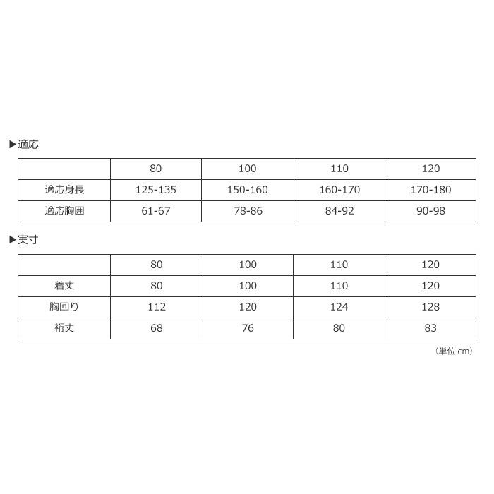 カッパ 雨具 レインコート 安い 合羽 カッパ レインウェア EVA 夏フェス 使い捨て 災害用 防災 旅行 コンパクト EVAポケットコート 1250 | カジメイク | 10