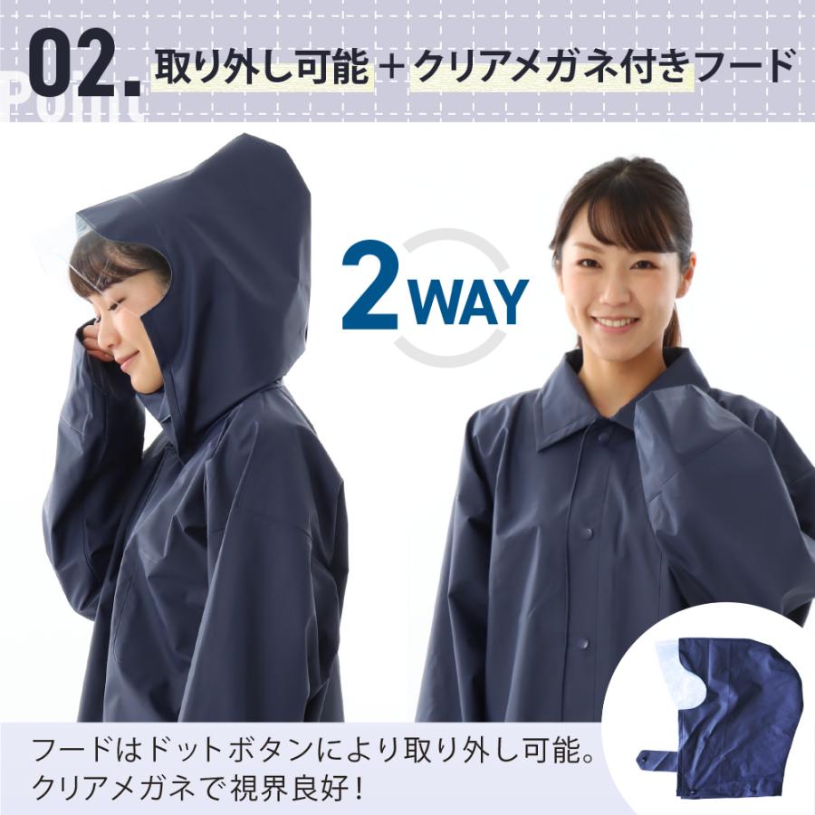 カッパ 雨具 レインウェア 上下 安い レインスーツ レインウエア 廉価 合羽 カッパ レインスーツ 防水 雨 ソフトネット 483 ポイント消化 | カジメイク | 03
