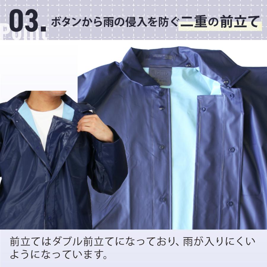 カッパ 雨具 レインウェア 上下 安い レインスーツ レインウエア 廉価 合羽 カッパ レインスーツ 防水 雨 ソフトネット 483 ポイント消化 | カジメイク | 04