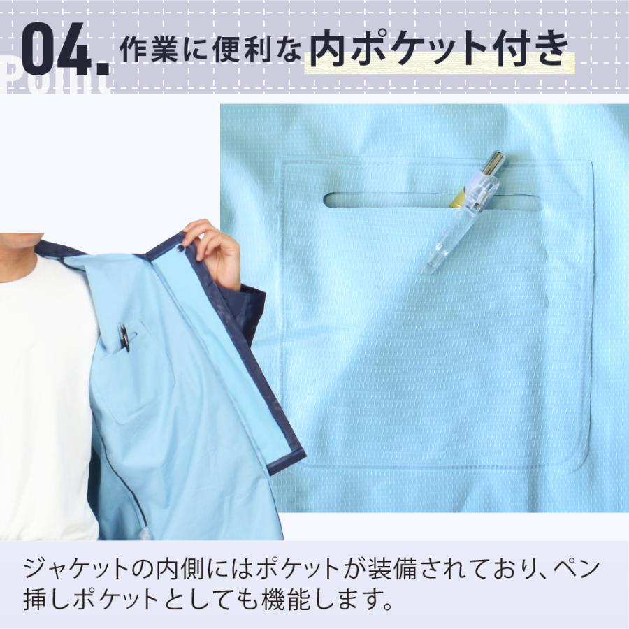 カッパ 雨具 レインウェア 上下 安い レインスーツ レインウエア 廉価 合羽 カッパ レインスーツ 防水 雨 ソフトネット 483 ポイント消化 | カジメイク | 05