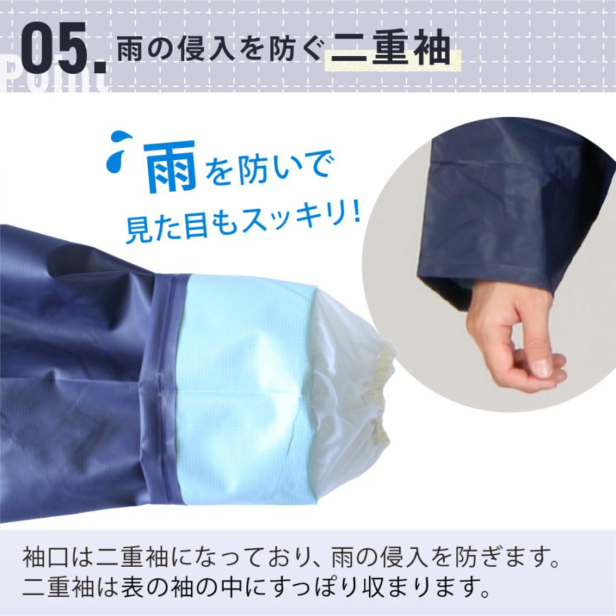 カッパ 雨具 レインウェア 上下 安い レインスーツ レインウエア 廉価 合羽 カッパ レインスーツ 防水 雨 ソフトネット 483 ポイント消化 | カジメイク | 06