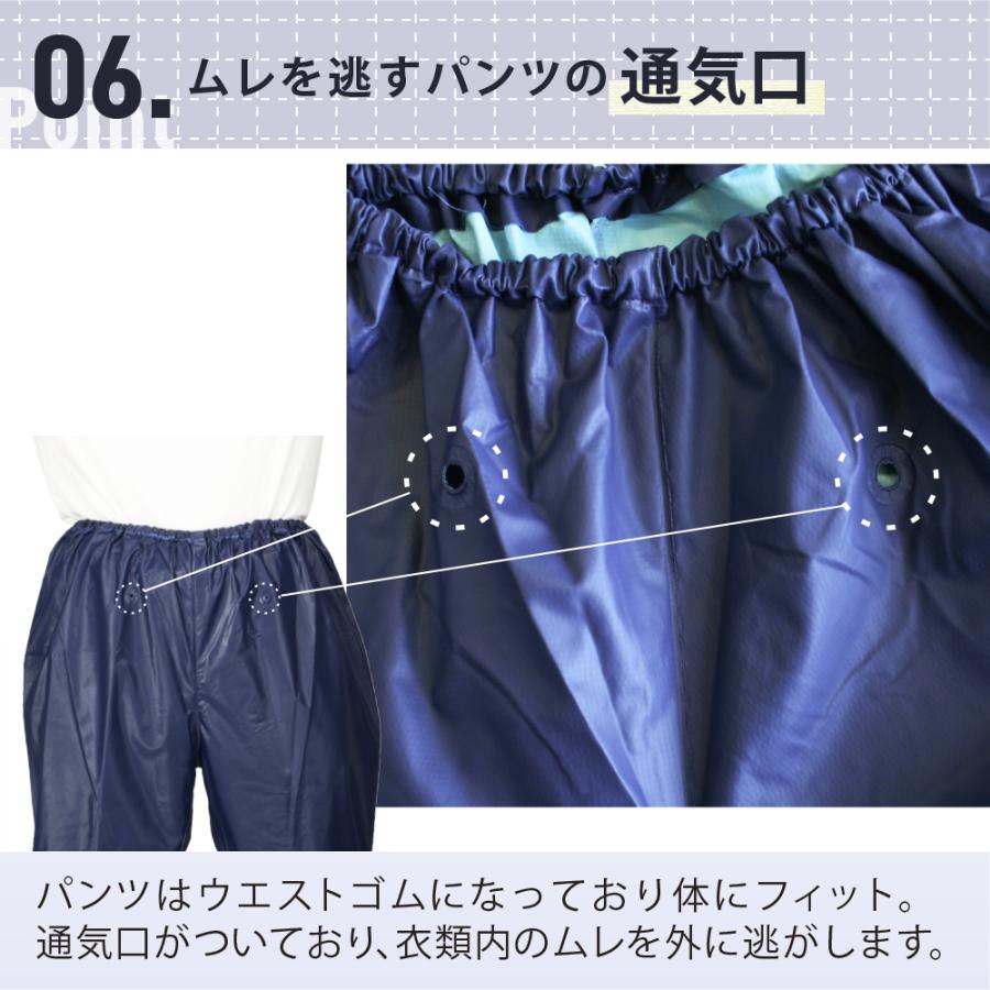 カッパ 雨具 レインウェア 上下 安い レインスーツ レインウエア 廉価 合羽 カッパ レインスーツ 防水 雨 ソフトネット 483 ポイント消化 | カジメイク | 07