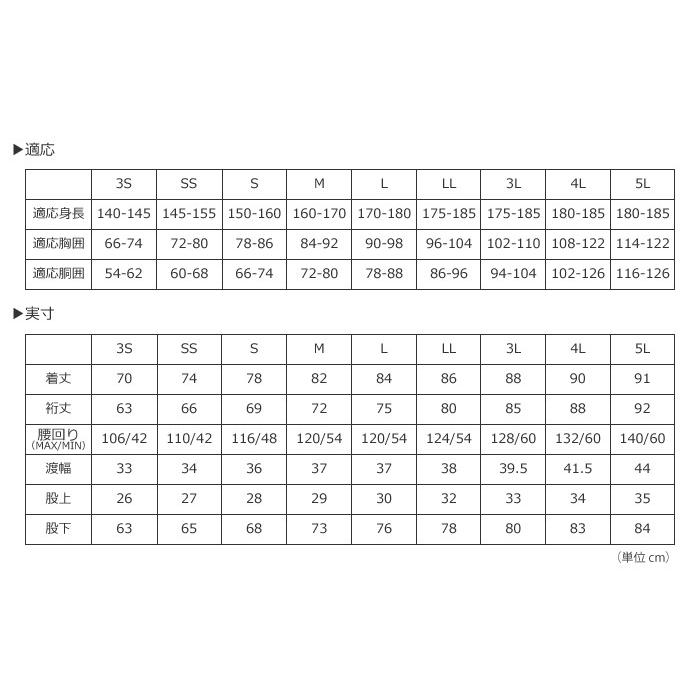 カッパ 雨具 レインスーツ 透明 レインウェア 安い キャンプ アウトドア メンズ レディース 男女兼用 子供 豪雨 PVC  レインスーツ 1500 | カジメイク | 11