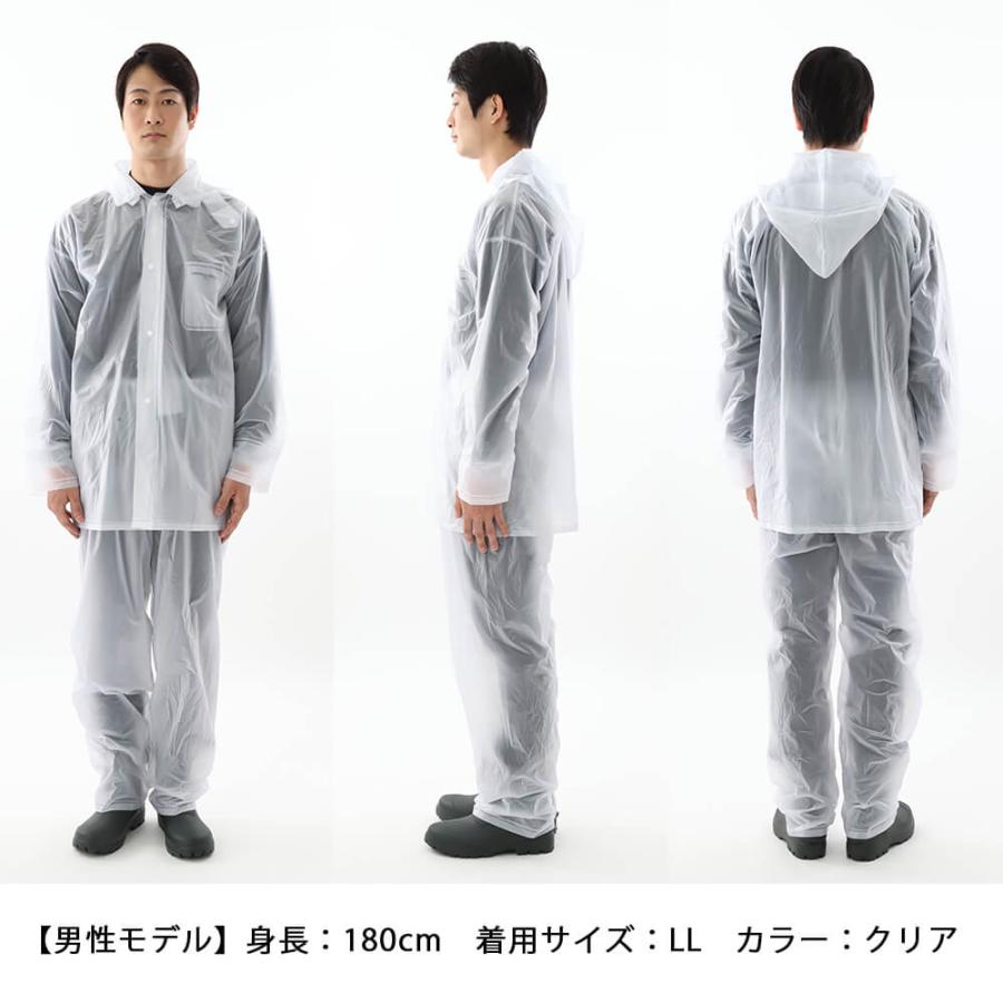 カッパ 雨具 レインスーツ 透明 レインウェア 安い キャンプ アウトドア メンズ レディース 男女兼用 子供 豪雨 PVC  レインスーツ 1500 | カジメイク | 05