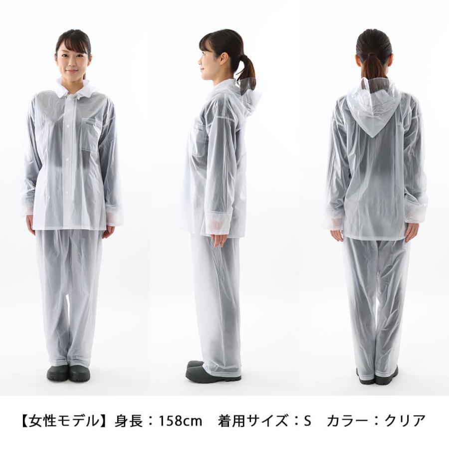 カッパ 雨具 レインスーツ 透明 レインウェア 安い キャンプ アウトドア メンズ レディース 男女兼用 子供 豪雨 PVC  レインスーツ 1500 | カジメイク | 08