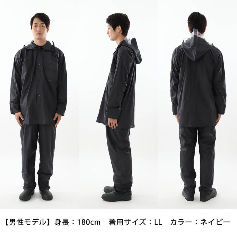 カッパ 雨具 レインウェア 上下 作業 安い シンプル メンズ 合羽 PVC 作業用 作業 工事 農作業仕事 通勤 レインワーク 1800 | カジメイク | 03