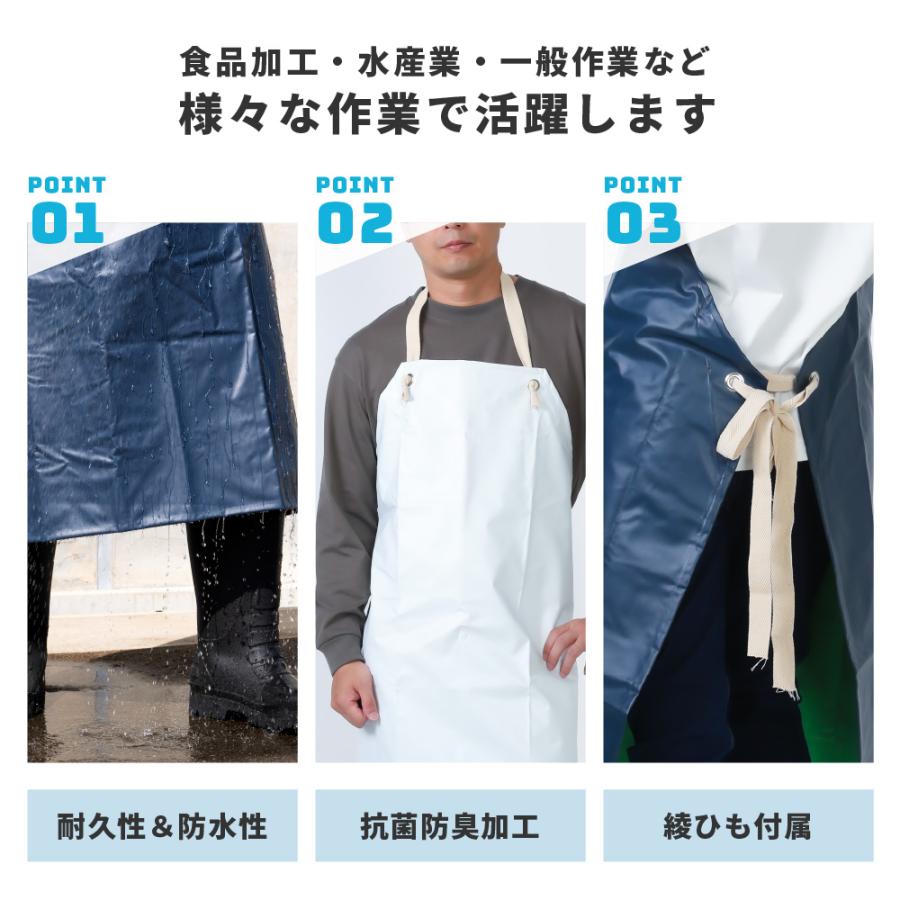 エプロン 防水 前掛け メンズ レディース 男女兼用 ギフト 洗車抗菌 防臭 水撒き 水産加工 調理 魚 高圧洗浄  ターポリン胸付前掛 1900 | カジメイク | 04