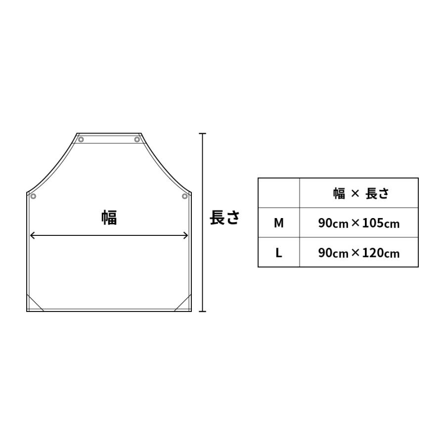 エプロン 防水 前掛け メンズ レディース 男女兼用 ギフト 洗車抗菌 防臭 水撒き 水産加工 調理 魚 高圧洗浄  ターポリン胸付前掛 1900 | カジメイク | 10