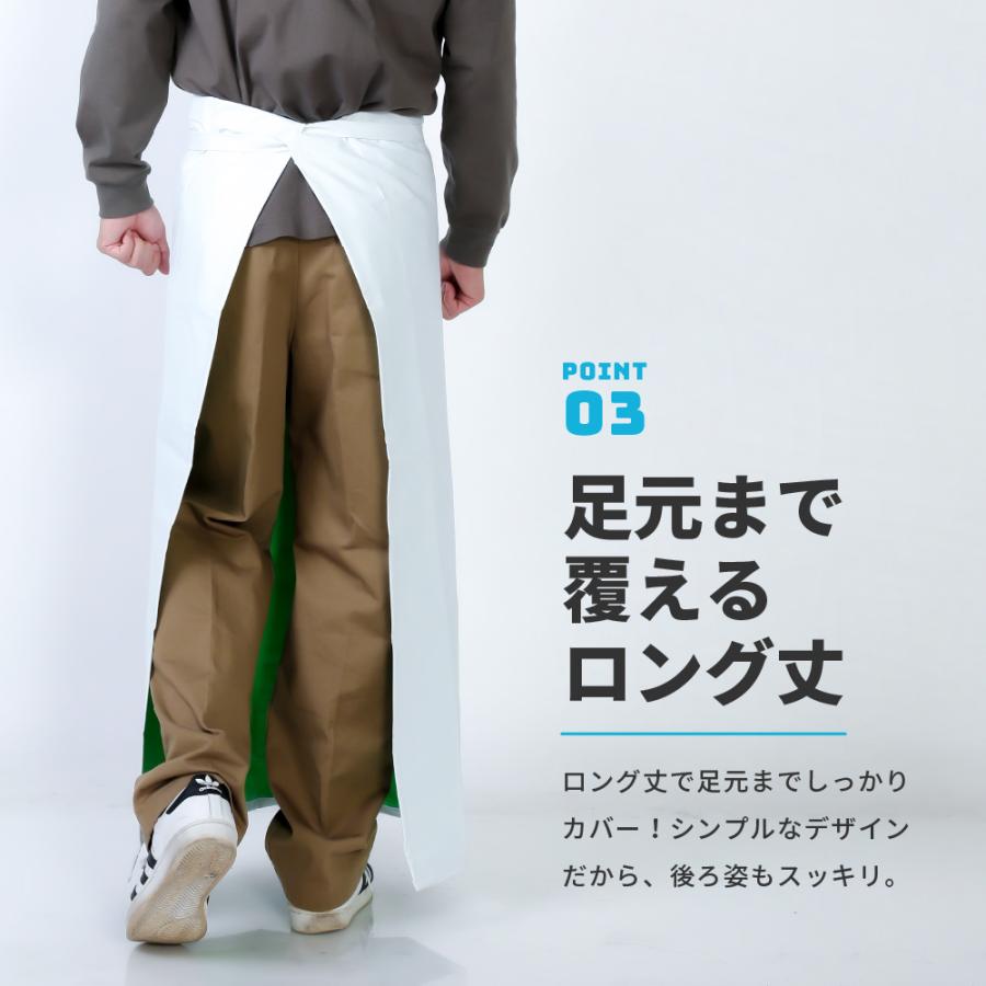 エプロン 防水 腰下 ロング丈 業務用 水産加工 食品加工 調理 洗車 抗菌 防臭 メンズ レディース ターポリン腰下前掛け 1901 | カジメイク | 08
