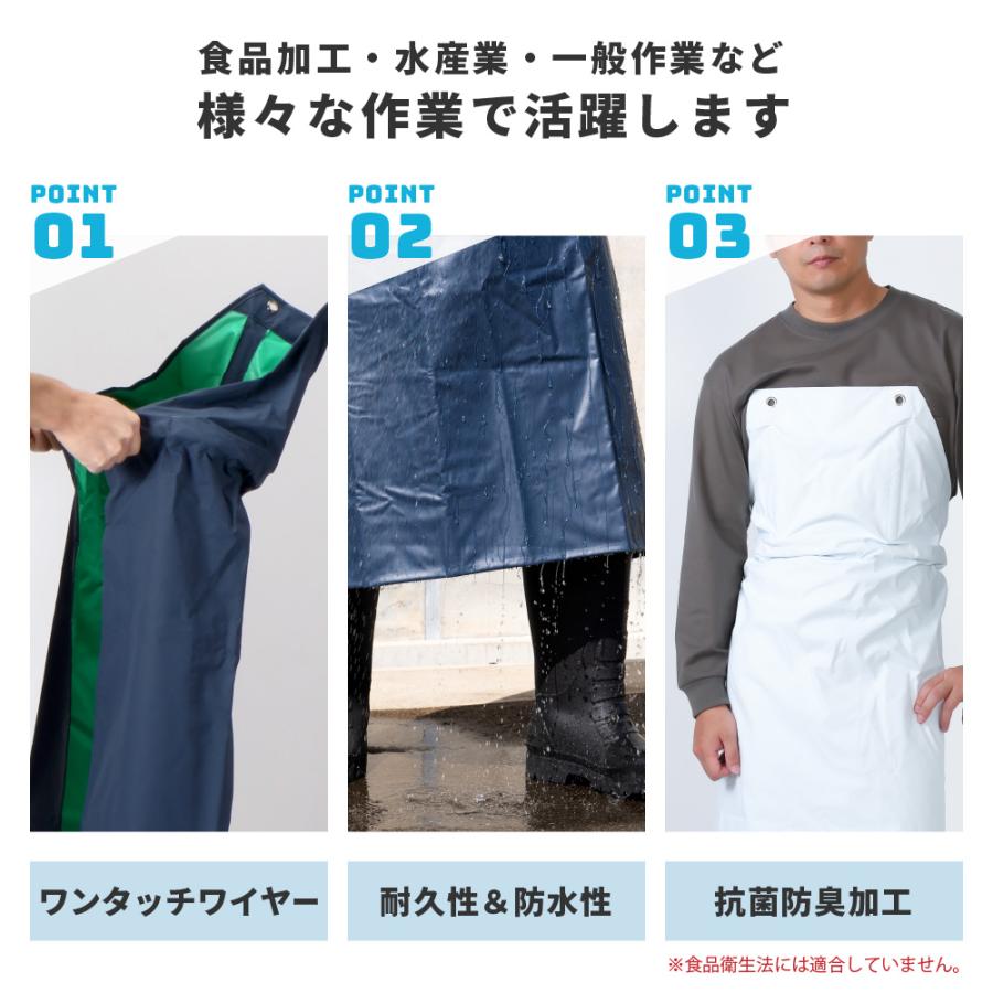エプロン 防水 ワンタッチ メンズ レディース 男女兼用 ギフト 前掛け 抗菌 防臭 洗車 水撒き 水産加工 調理 魚 ジャスト前掛け 1902 | カジメイク | 04