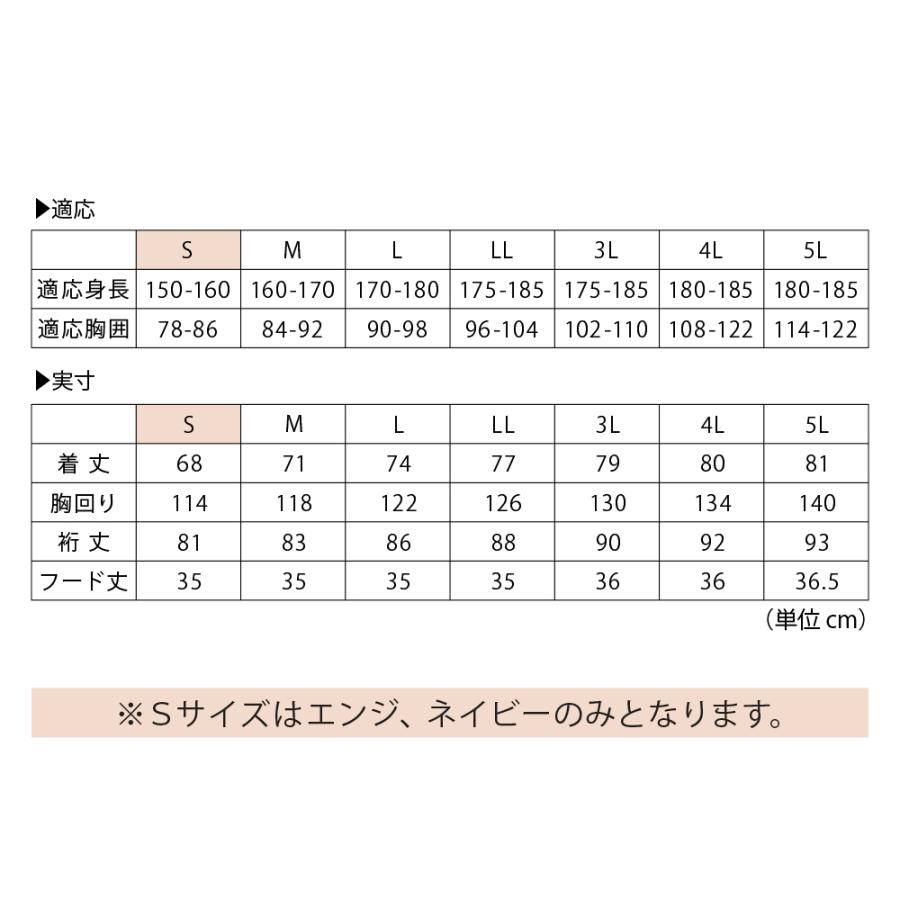 ヤッケ 作業 作業 農業 農作業 ジャケット メンズ レディース 男女兼用 ペンキ 塗装 作業服 作業着 仕事 ポリエステルヤッケ 2205 | カジメイク | 15