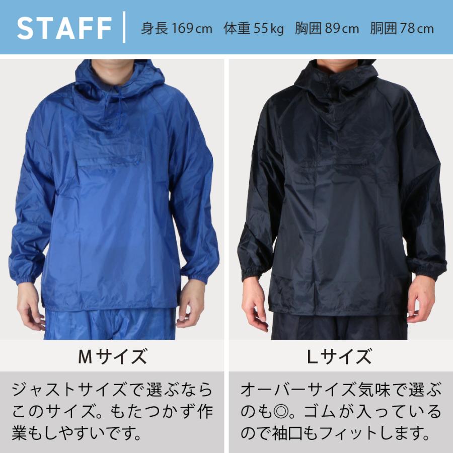 ヤッケ 作業 作業 農業 農作業 ジャケット メンズ レディース 男女兼用 ペンキ 塗装 作業服 作業着 仕事 ポリエステルヤッケ 2205 | カジメイク | 13