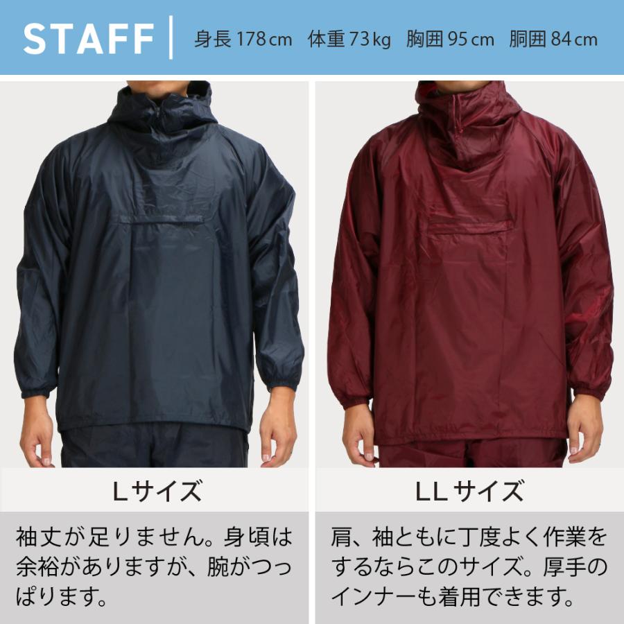 ヤッケ 作業 作業 農業 農作業 ジャケット メンズ レディース 男女兼用 ペンキ 塗装 作業服 作業着 仕事 ポリエステルヤッケ 2205 | カジメイク | 14