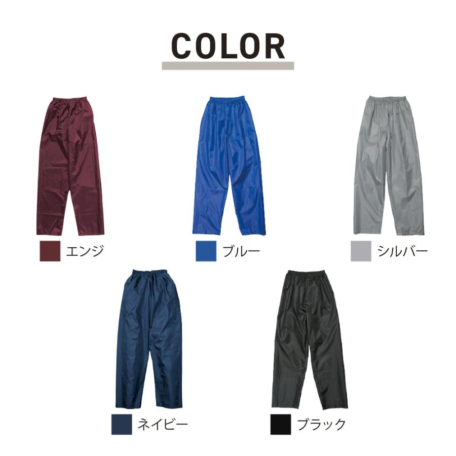 ヤッケ ズボン パンツ メンズ レディース 男女兼用 作業 農業 農作業 ペンキ 塗装 作業服 作業着 仕事 仕事着 ポリエステルパンツ 2206 | カジメイク | 10