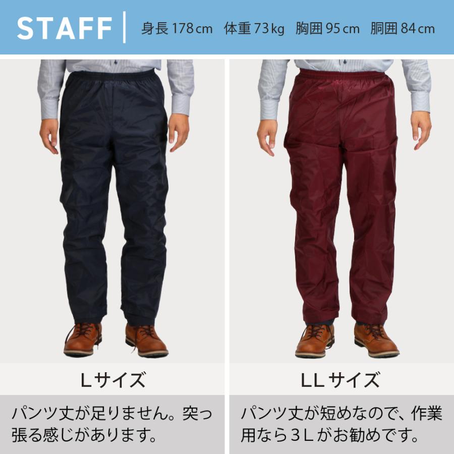 カジメイク ヤッケ ズボン パンツ メンズ レディース 男女兼用 作業