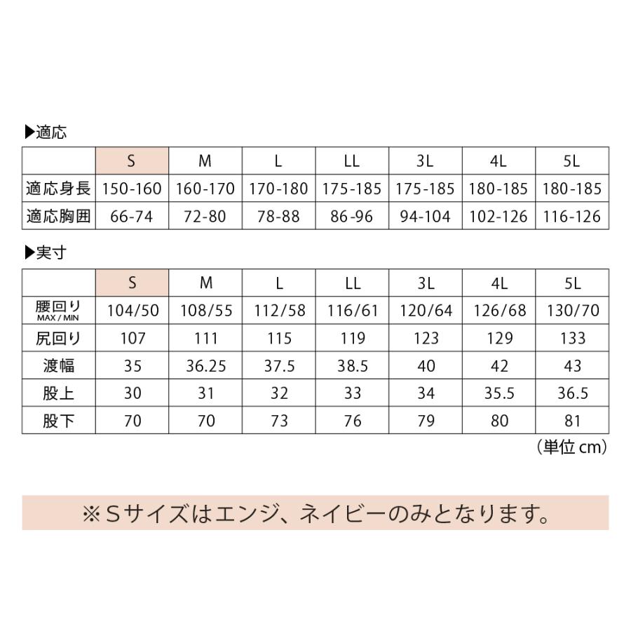 ヤッケ ズボン パンツ メンズ レディース 男女兼用 作業 農業 農作業 ペンキ 塗装 作業服 作業着 仕事 仕事着 ポリエステルパンツ 2206 | カジメイク | 13