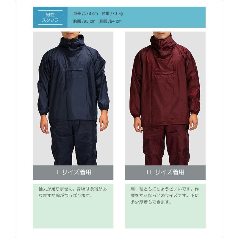 ヤッケ ナイロン ジャケット メンズ レディース 男女兼用 作業 農業 農作業 ペンキ 塗装 作業服 作業着 仕事 仕事着 2203 ナイロンヤッケ｜workerbee｜13