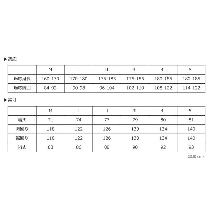 ヤッケ ナイロン ジャケット メンズ レディース 男女兼用 作業 農業 農作業 ペンキ 塗装 作業服 作業着 仕事 仕事着 2203 ナイロンヤッケ｜workerbee｜14