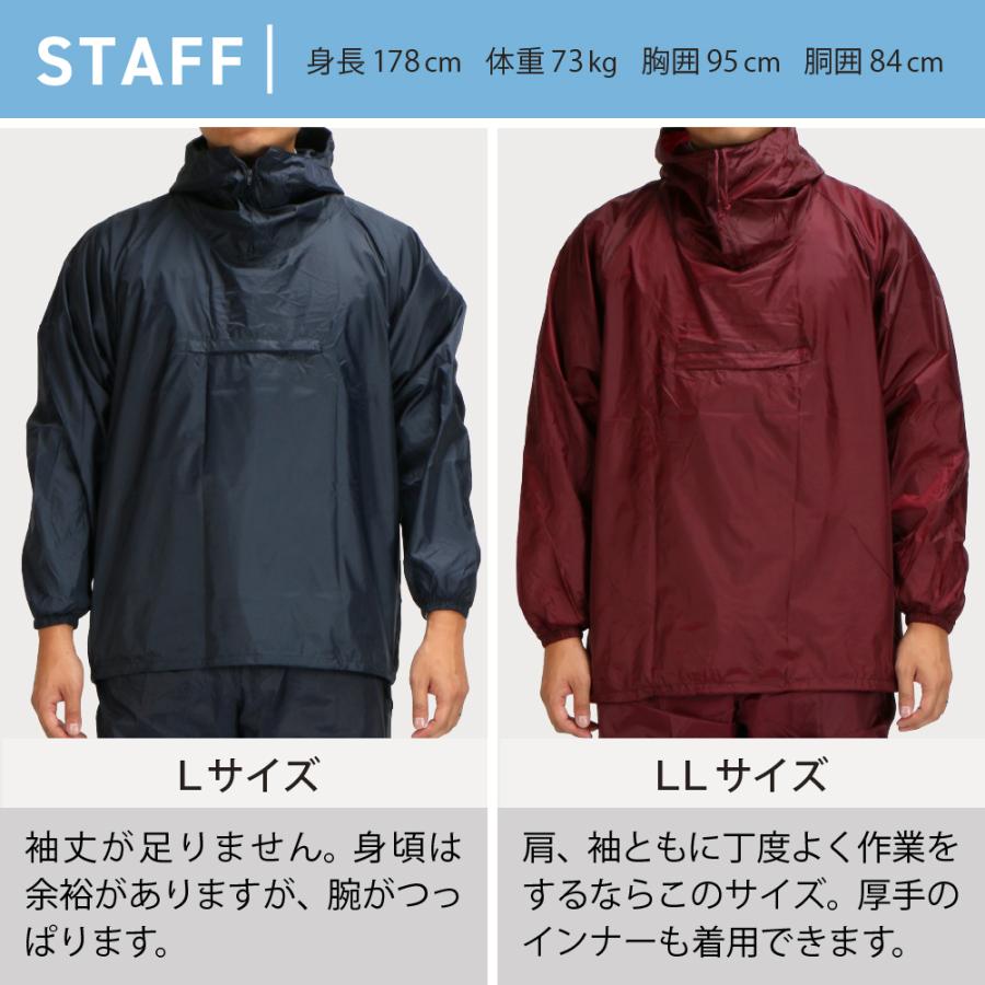 ヤッケ ナイロン ジャケット メンズ レディース 男女兼用 作業 農業 農作業 ペンキ 塗装 作業服 作業着 仕事 仕事着 2203 ナイロンヤッケ | カジメイク | 13