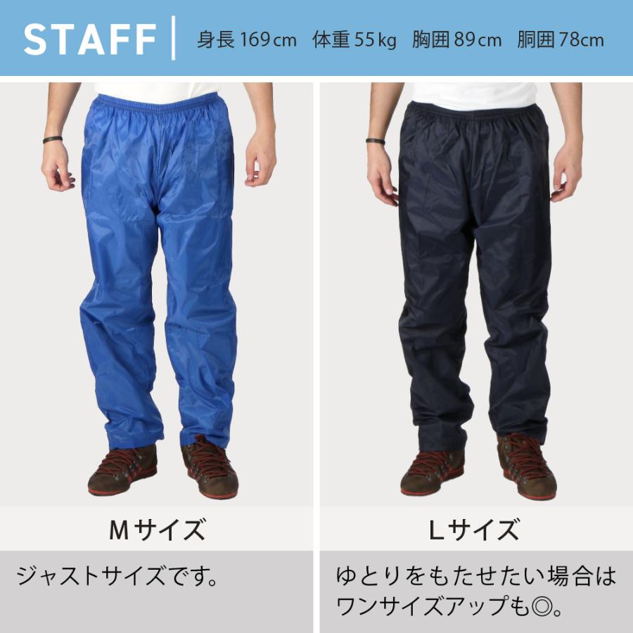 ヤッケ ズボン パンツ 作業 農業 農作業 メンズ レディース 男女兼用 ペンキ 塗装 作業服 作業 仕事 ナイロンパンツ 2204 ポイント消化 | カジメイク | 10