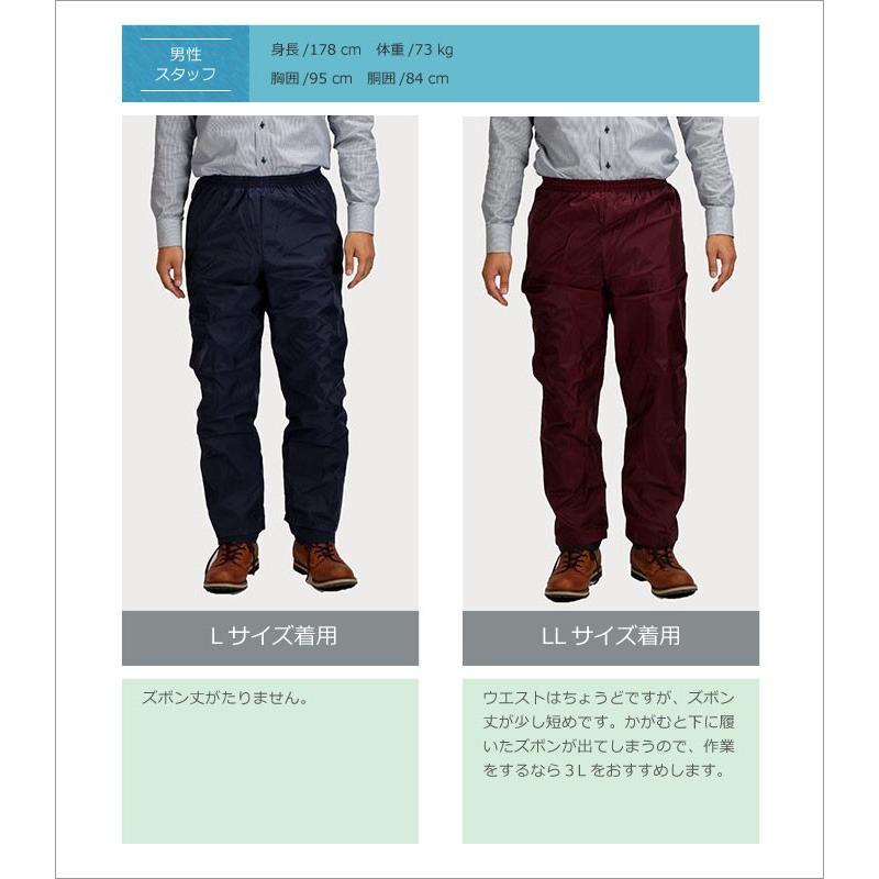 ヤッケ ズボン パンツ 作業 農業 農作業 メンズ レディース 男女兼用 ペンキ 塗装 作業服 作業 仕事 ナイロンパンツ 2204 ポイント消化｜workerbee｜12