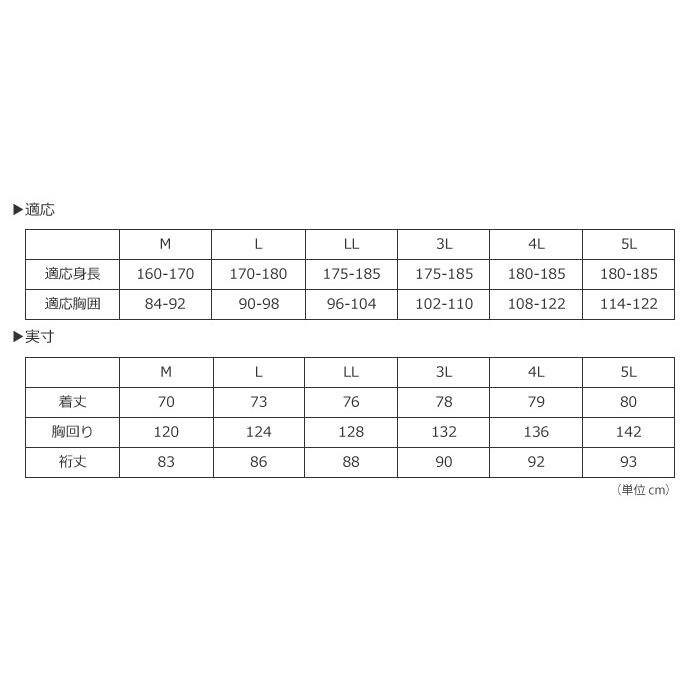 ヤッケ 前開き メンズ レディース 農業 作業 農作業 ペンキ 塗装 作業服 作業 仕事 ガーデニング 前開きヤッケ 2211 ポイント消化 | カジメイク | 13