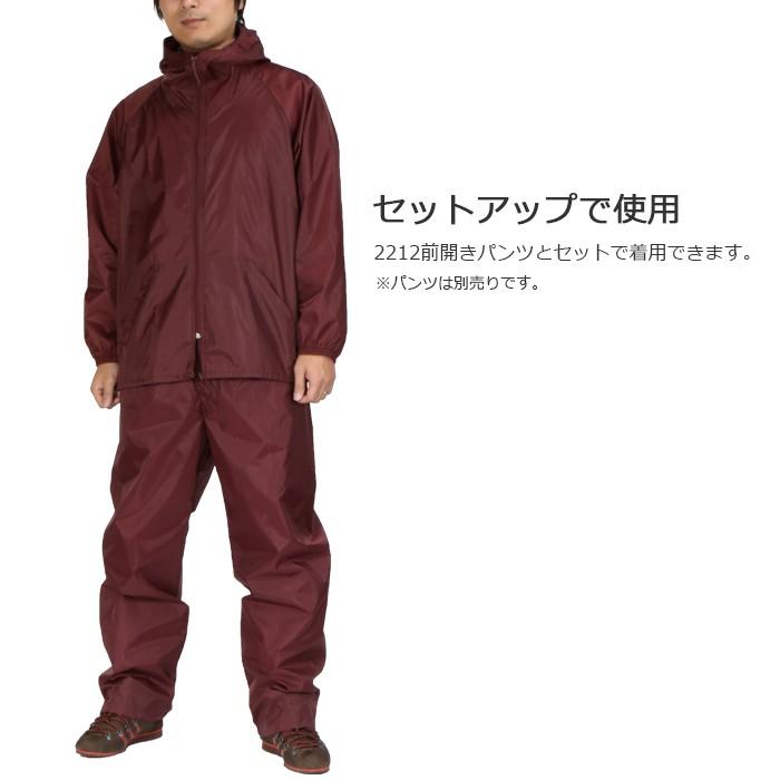 ヤッケ 前開き メンズ レディース 農業 作業 農作業 ペンキ 塗装 作業服 作業 仕事 ガーデニング 前開きヤッケ 2211 ポイント消化 | カジメイク | 07