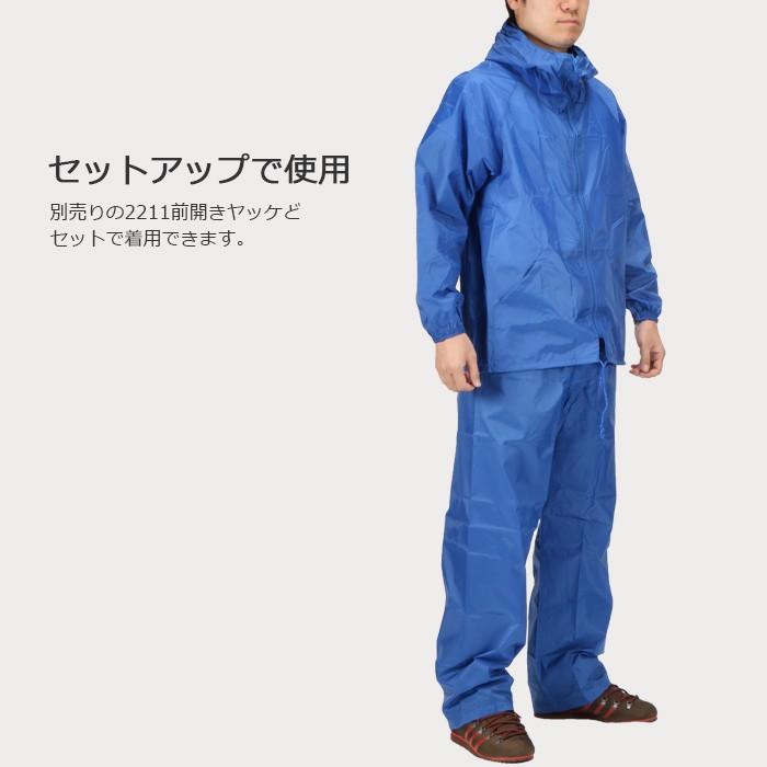 カジメイク ヤッケズボン ヤッケパンツ 作業ズボン ワークパンツ
