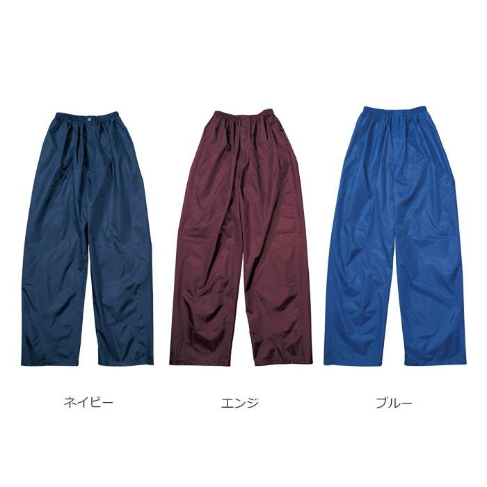 カジメイク ヤッケズボン ヤッケパンツ 作業ズボン ワークパンツ
