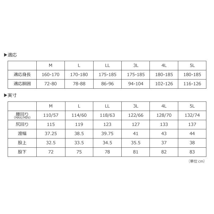 ヤッケズボン ヤッケパンツ 作業ズボン ワークパンツ パンツ 前開き  メンズ レディース 作業 農業 農作業 作業服 作業着 前開きパンツ 2212 | カジメイク | 12