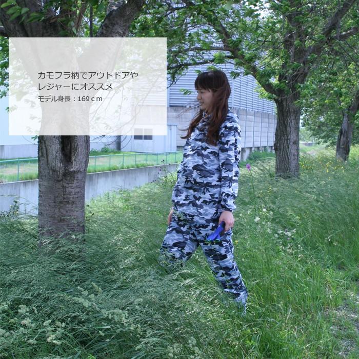 ヤッケ 迷彩 カモフラ カモフラージュ メンズ ギフト サバゲー 贈り物 作業 農業 農作業 ペンキ 迷彩ナイロンヤッケ 2217 ポイント消化 | カジメイク | 05