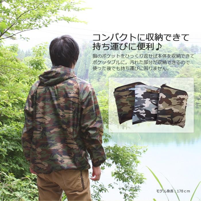 カジメイク ヤッケ 迷彩 カモフラ カモフラージュ メンズ ギフト