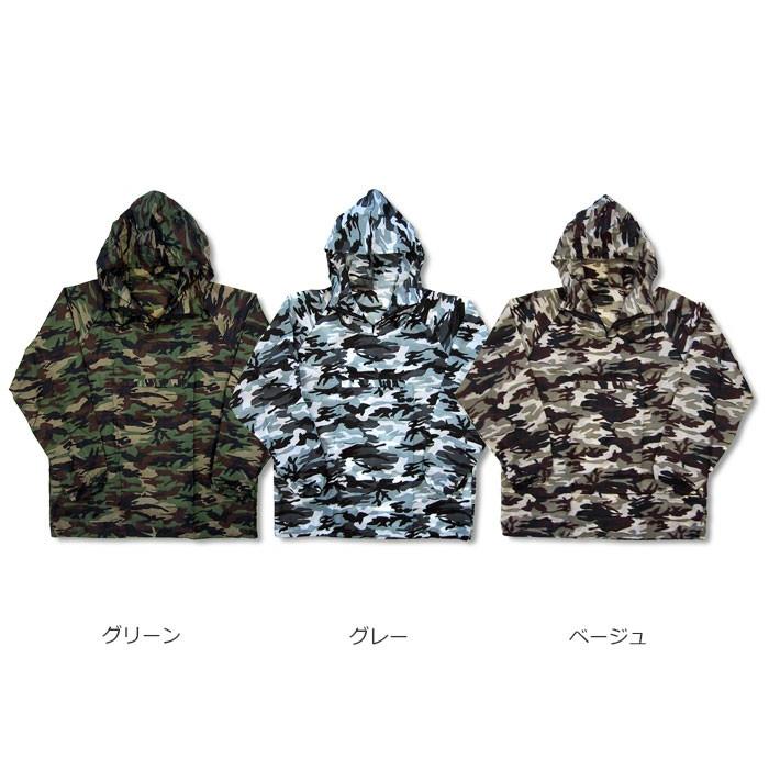 カジメイク ヤッケ 迷彩 カモフラ カモフラージュ メンズ ギフト