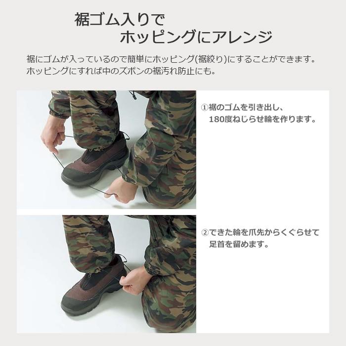 ヤッケ パンツ 迷彩 カモフラ カモフラージュ メンズ ギフト 贈り物 ラッピング 作業 農業 農作業 ペンキ 塗装 迷彩ナイロンパンツ 2218 | カジメイク | 06