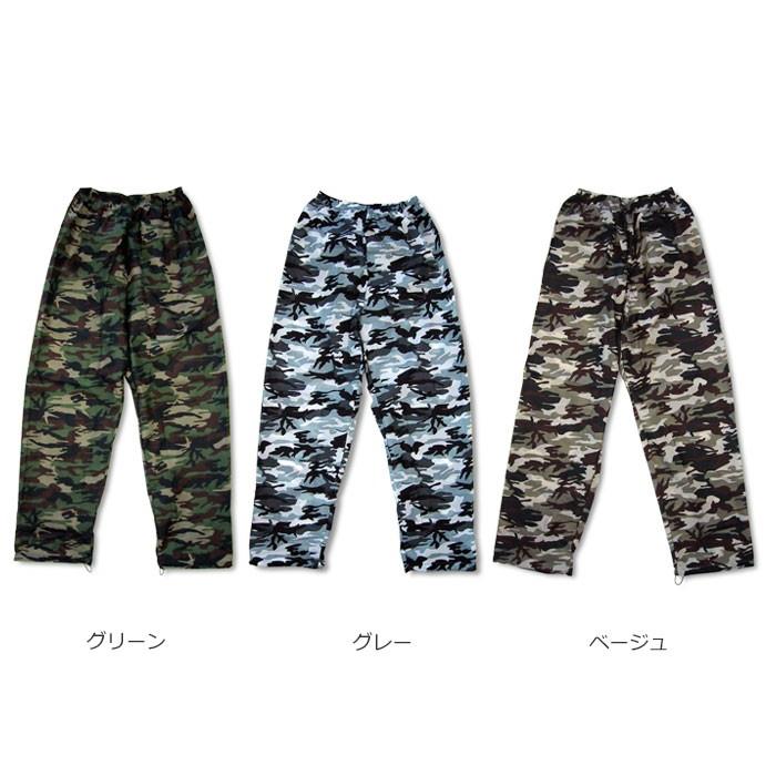 カジメイク ヤッケ パンツ 迷彩 カモフラ カモフラージュ メンズ
