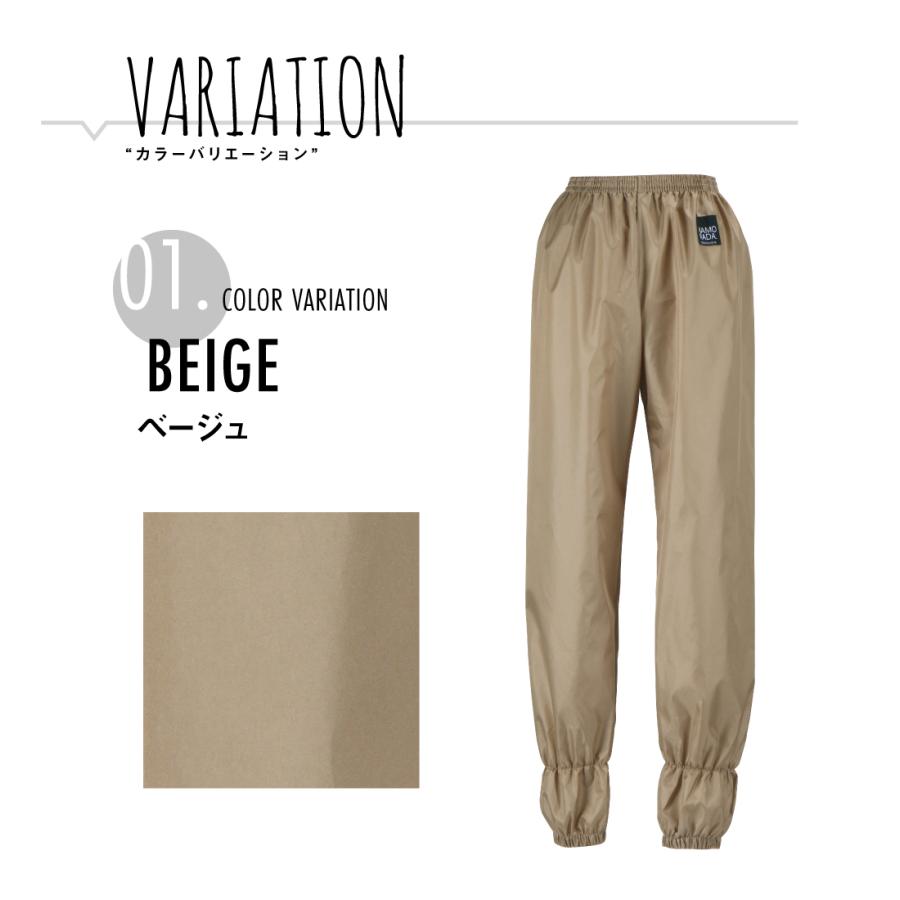 ヤッケ ヤッケパンツ レディース 農業 農作業 かわいい おしゃれ キャンプ 贈り物 ギフト 女性 女性用 作業服 農ヤッケパンツ  2262 | カジメイク | 10