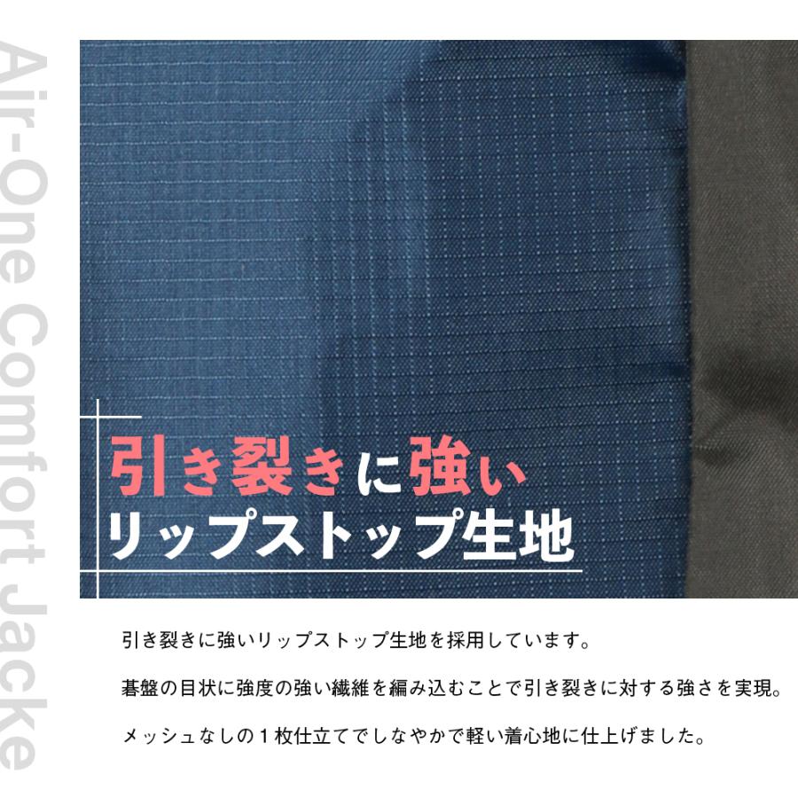 ヤッケ 作業 柄 涼しい ベンチレーション メンズ レディース 作業 農業 農作業 作業服 作業着 Air-one快適ヤッケ 2271 ポイント消化 | カジメイク | 12