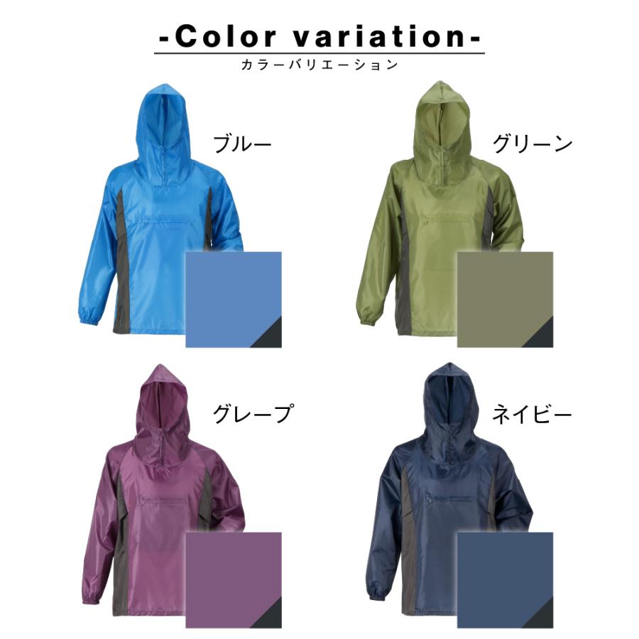 パナソニックワイルドナイツ　厚手ヤッケ上 カジメイク ヤッケ 作業 柄 涼しい ベンチレーション メンズ