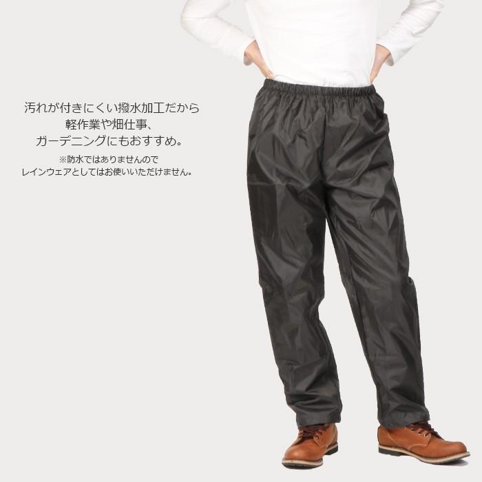 ヤッケ パンツ 涼しい  メンズ 無地 キャンプ プレゼント 作業 農業 農作業 作業服 作業着 Air-one快適パンツ 2272 | カジメイク | 08