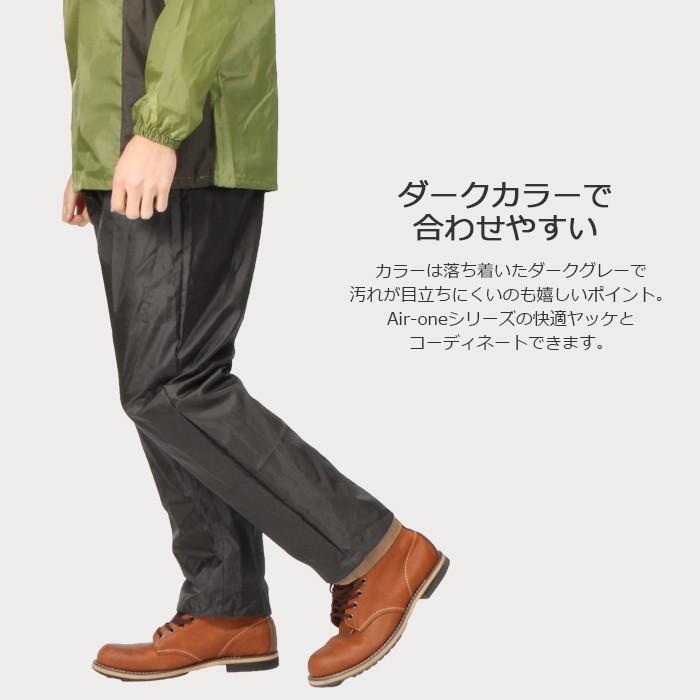 ヤッケ パンツ 涼しい  メンズ 無地 キャンプ プレゼント 作業 農業 農作業 作業服 作業着 Air-one快適パンツ 2272 | カジメイク | 09