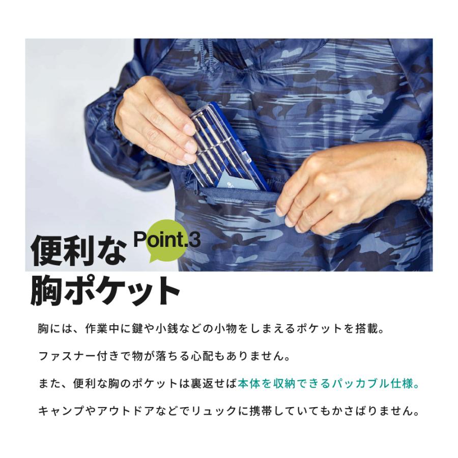 ヤッケ 迷彩 カジュアル 作業 メンズ サバゲー キャンプ アウトドア 男女兼用 作業 農作業 作業服 カモフラ 迷彩ヤッケ   2274 | カジメイク | 07