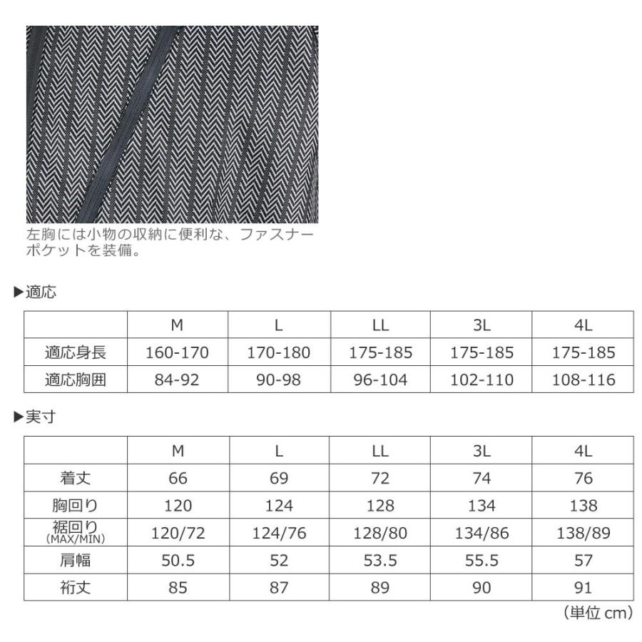 ヤッケ ジャケット プルオーバー 防風 作業 メンズ レディース 男女兼用 作業 農業 農作業 キャンプ ペンキ 塗装 防風プルオーバー 2276 | カジメイク | 09