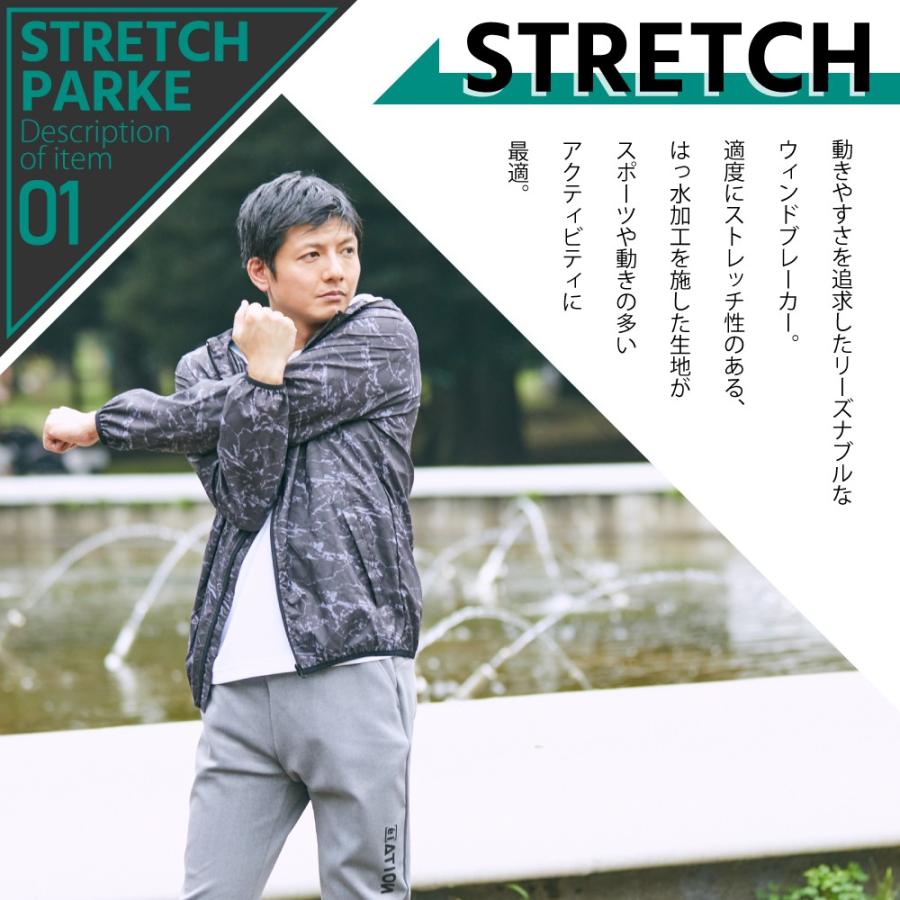 ヤッケ おしゃれ メンズ ウインドブレーカー ストレッチ 防風 パーカー レディース 作業 農業 農作業 作業服 作業着 2277 ストレッチパーカー ポイント消化 |  | 05
